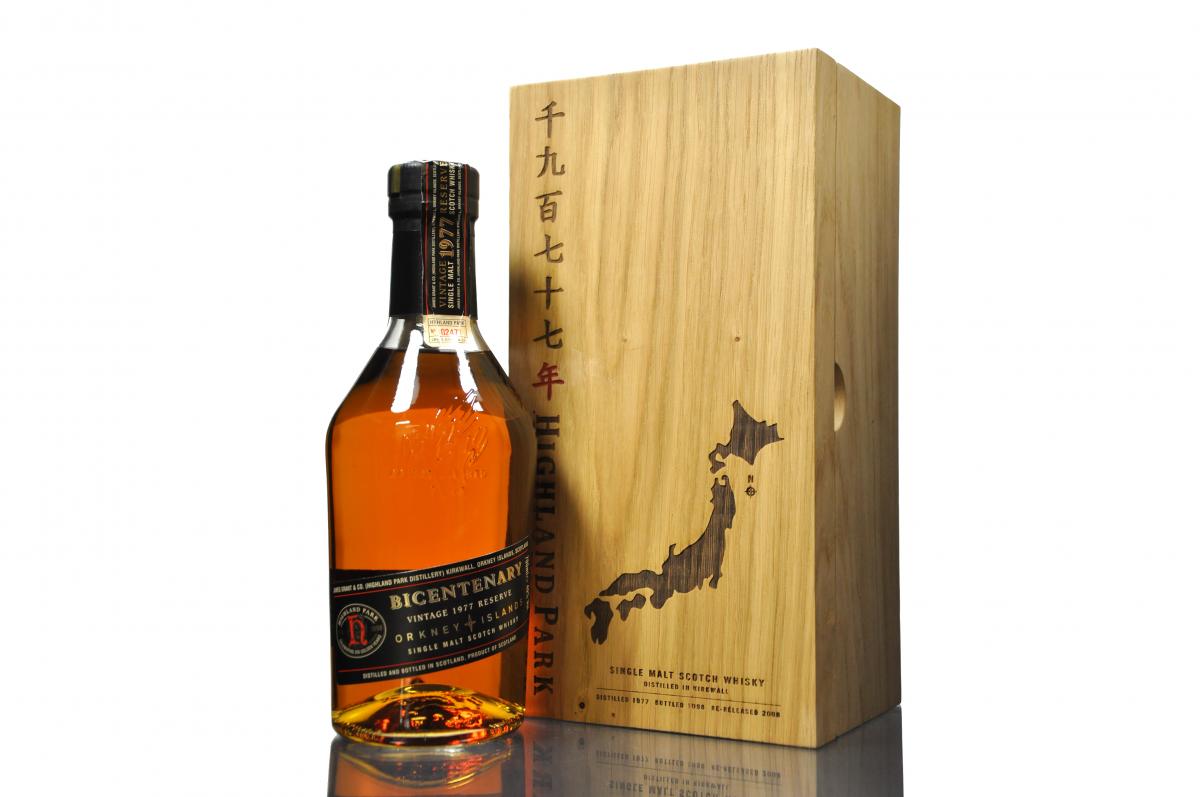 Highland Park 1977 - Bicentenary Re-release