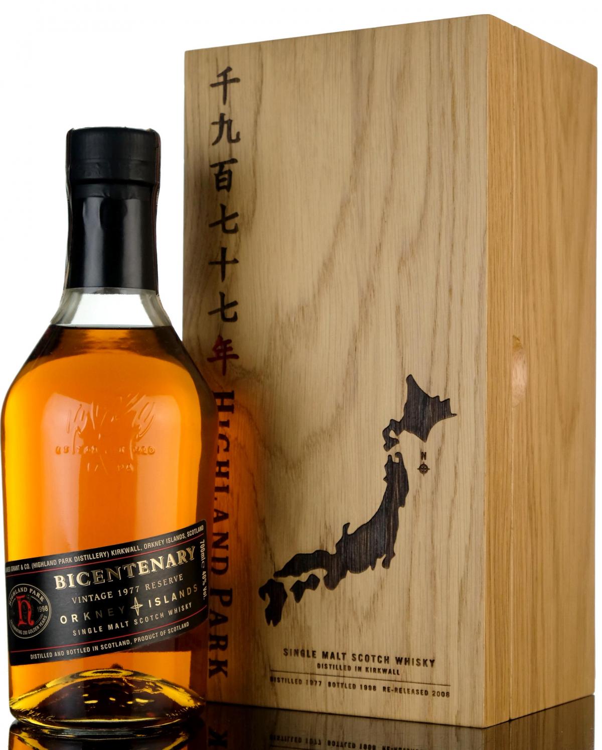 Highland Park 1977 - Bicentenary Re-release