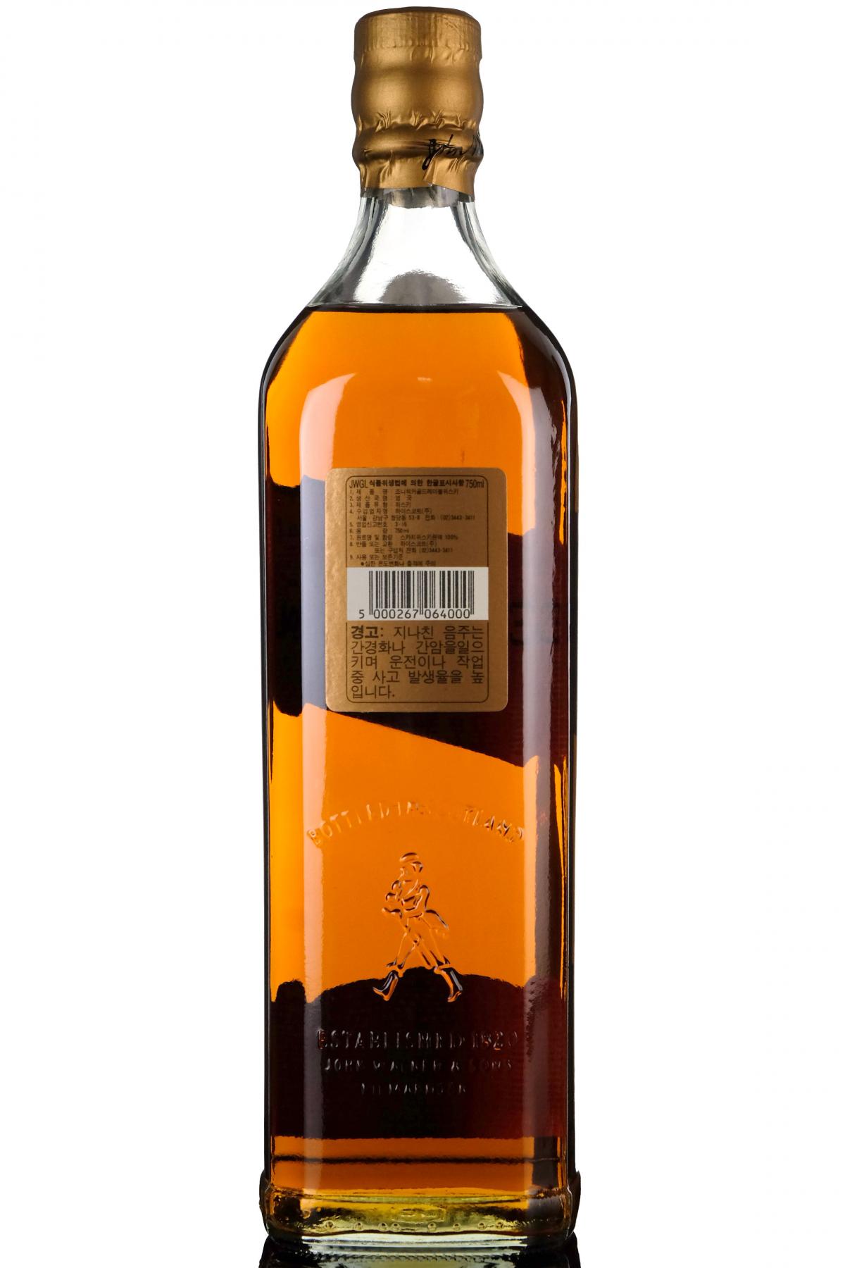 Johnnie Walker Gold Label