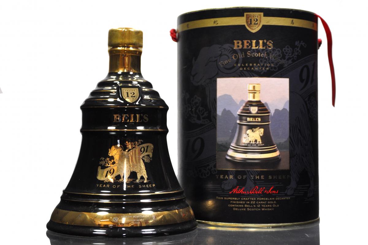 Bells Year Of The Sheep