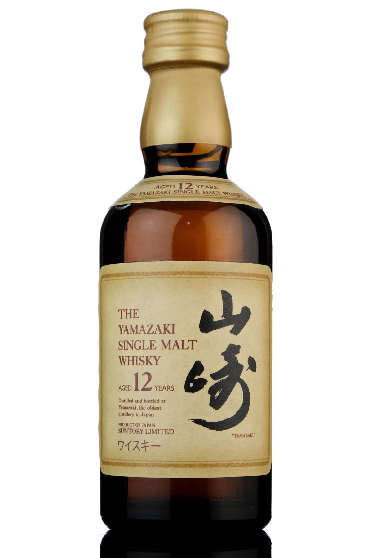 Yamazaki 12 Year Old Miniature