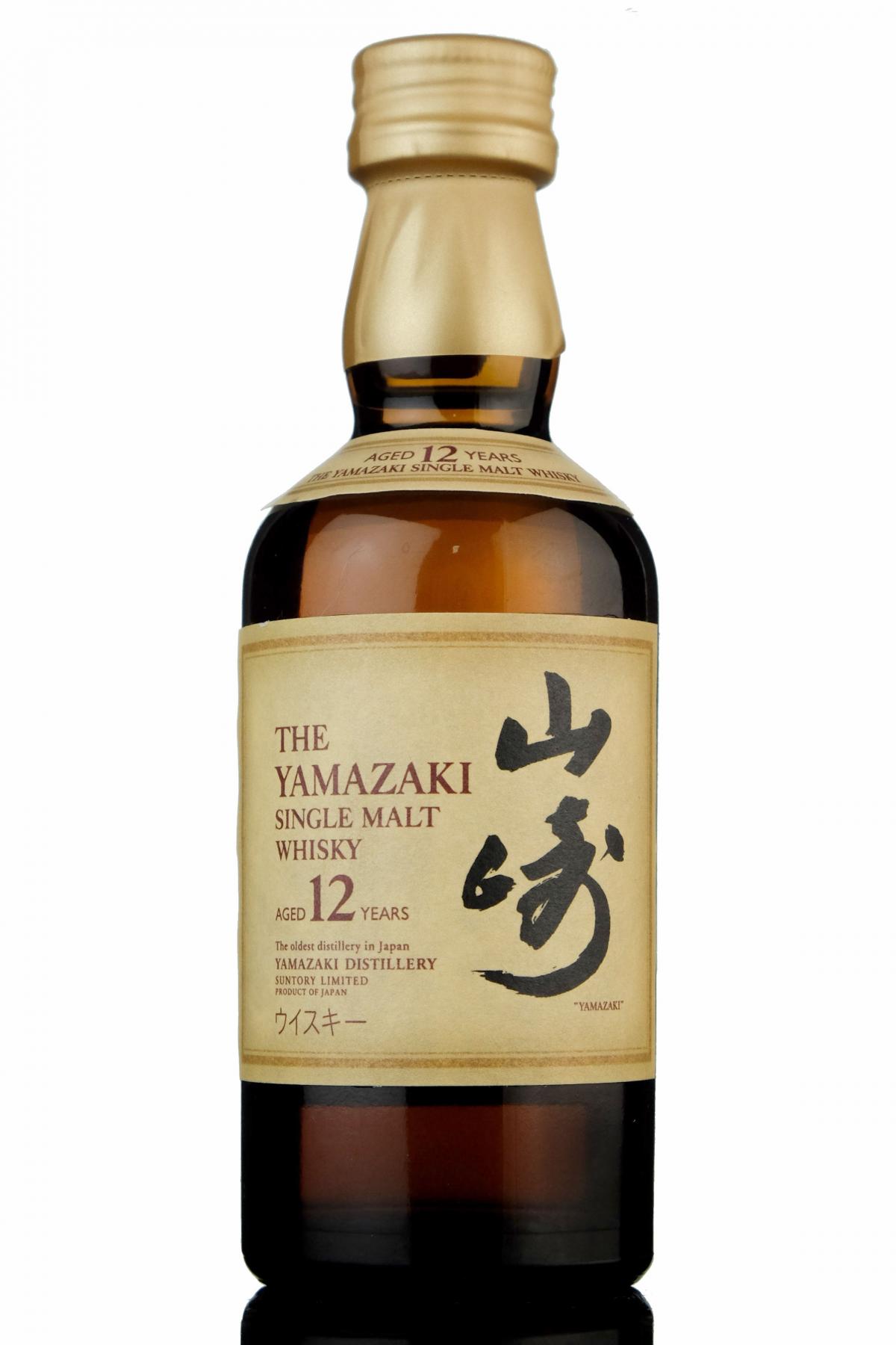 Yamazaki 12 Year Old Miniature