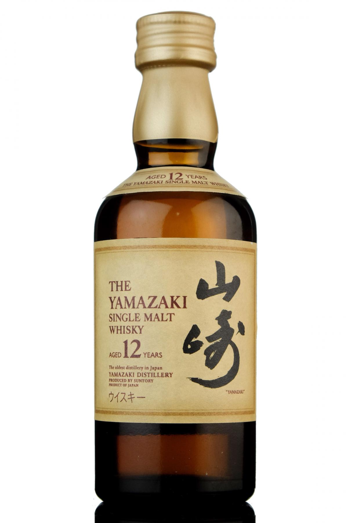 Yamazaki 12 Year Old Miniature