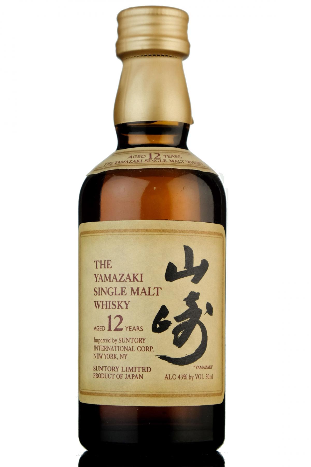 Yamazaki 12 Year Old Miniature