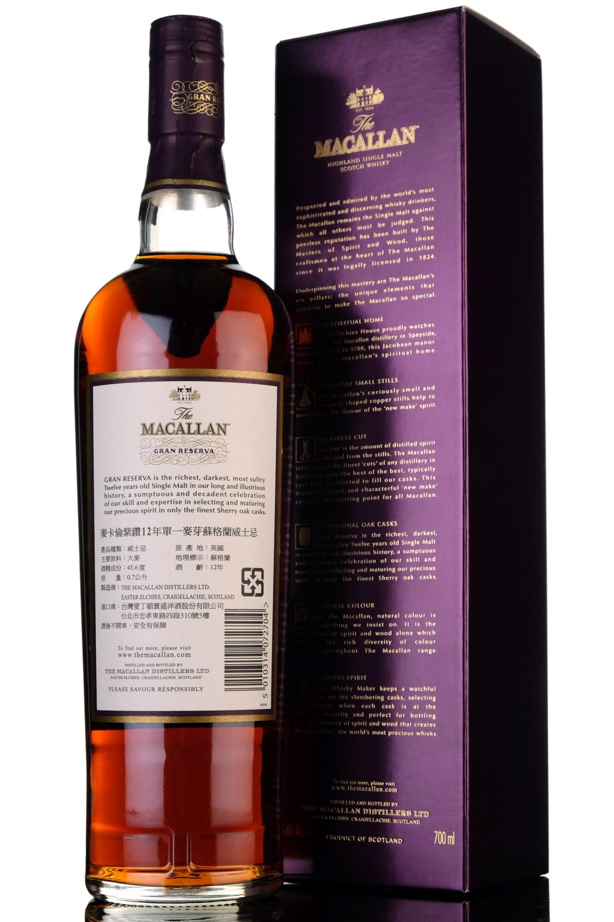 whisky-online