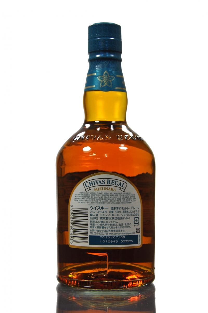 Chivas Regal Mizunara - 12 Year Old