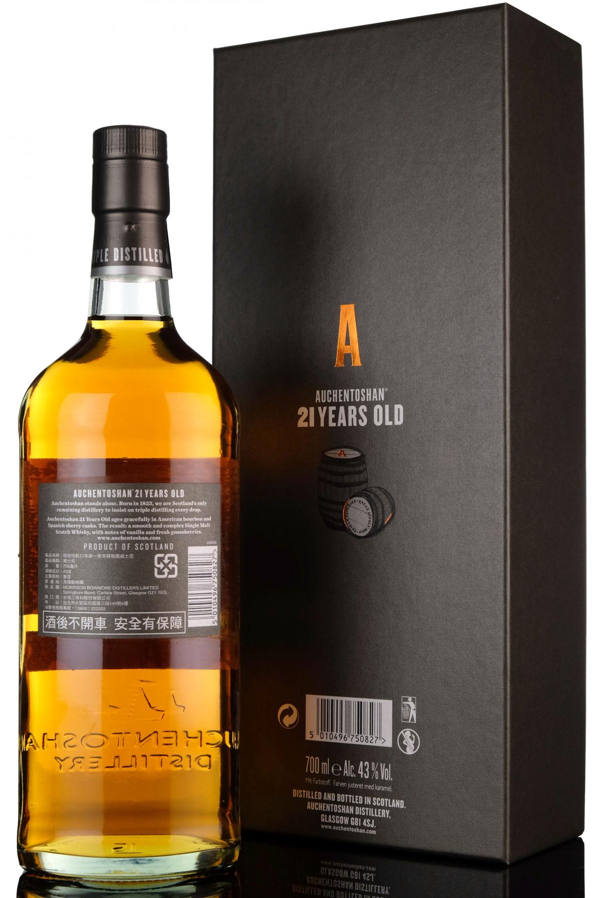 whisky-online