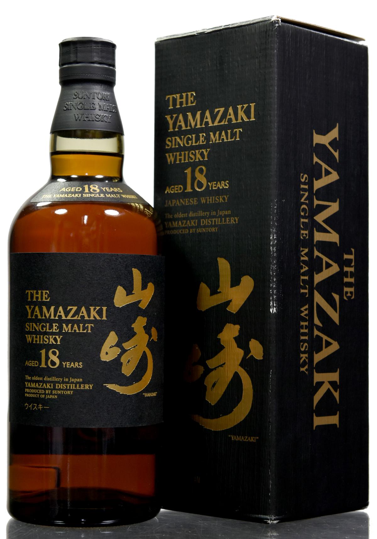 Yamazaki 18 Year Old