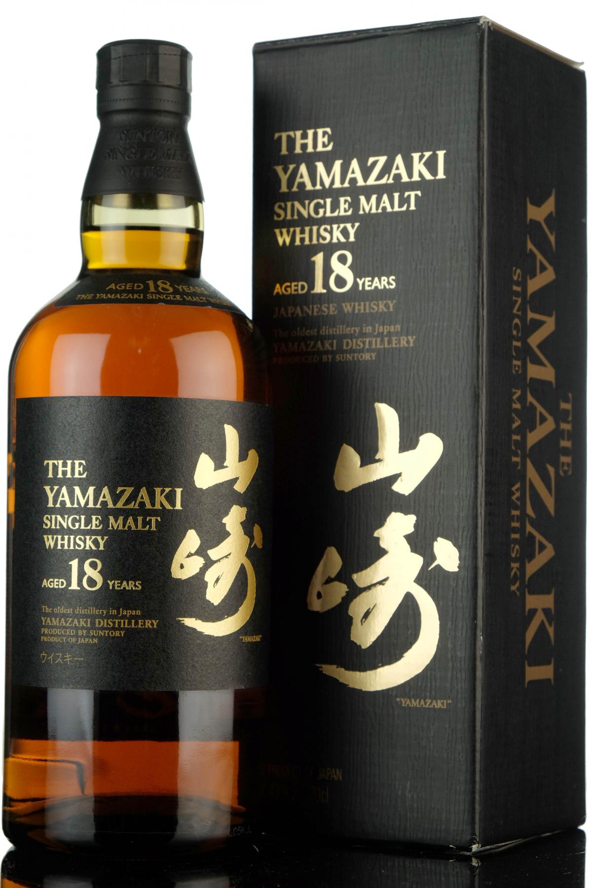 Yamazaki 18 Year Old