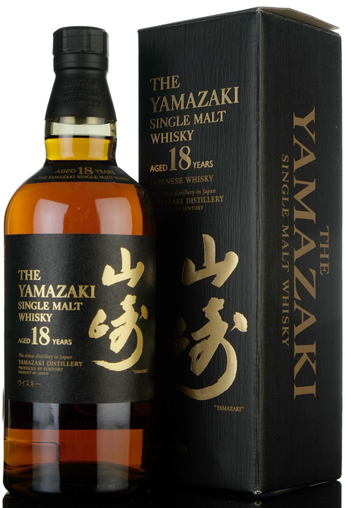 Yamazaki 18 Year Old