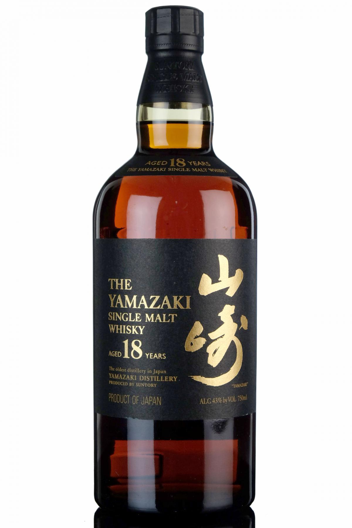 Yamazaki 18 Year Old