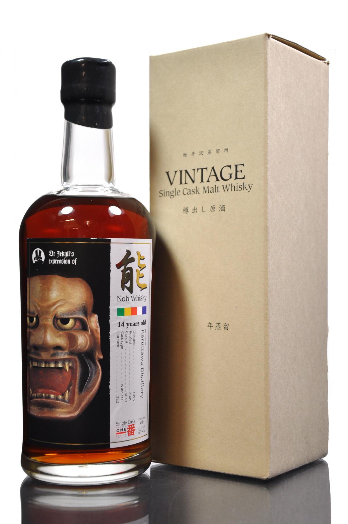 Karuizawa 1995-2009 - Cask 5039