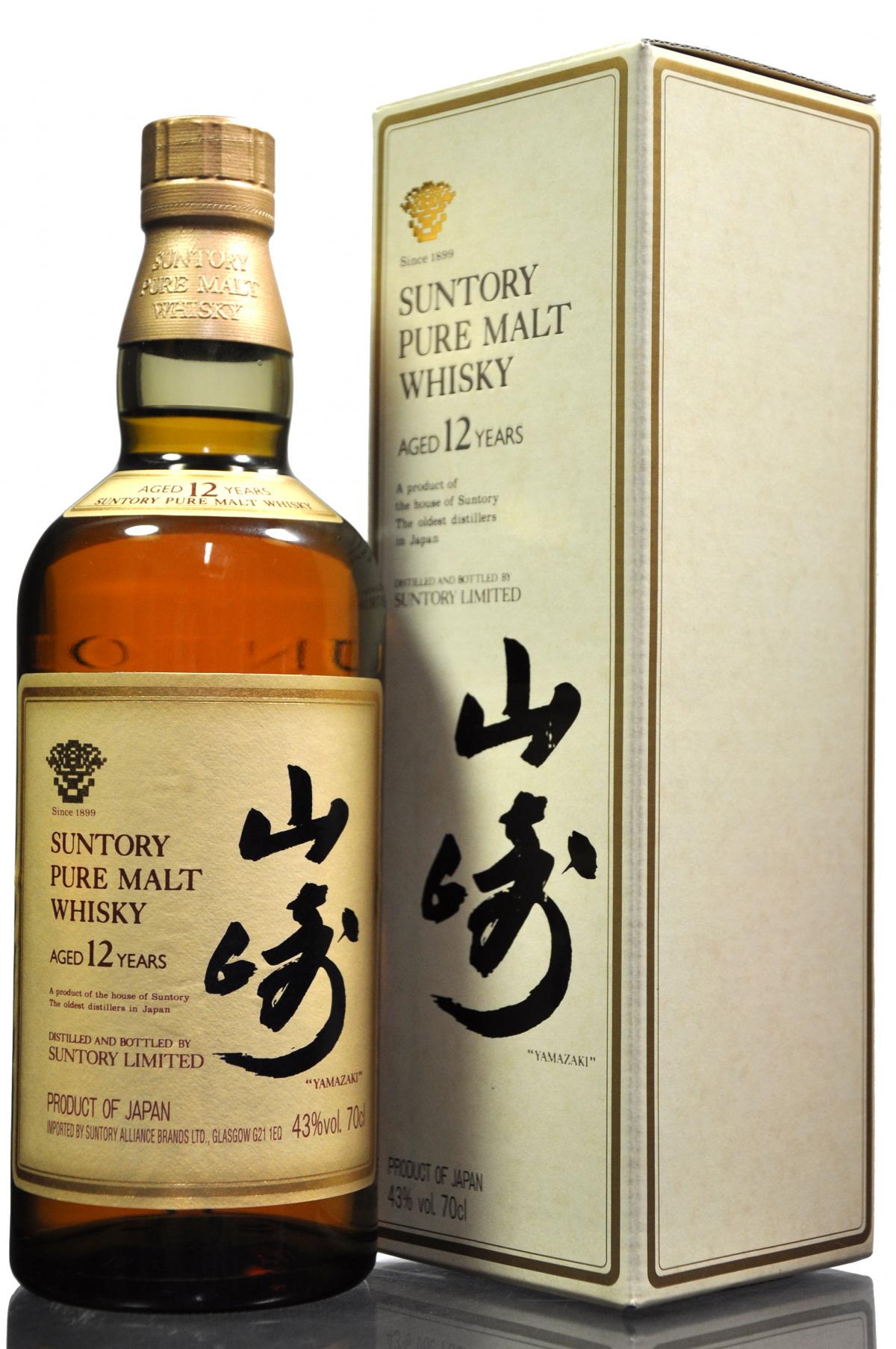 Yamazaki 12 Year Old - Circa 2000