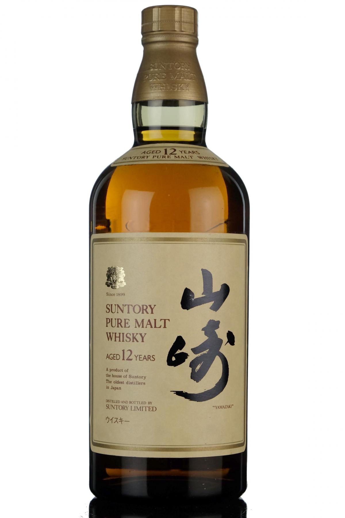 Yamazaki 12 Year Old - Circa 2000
