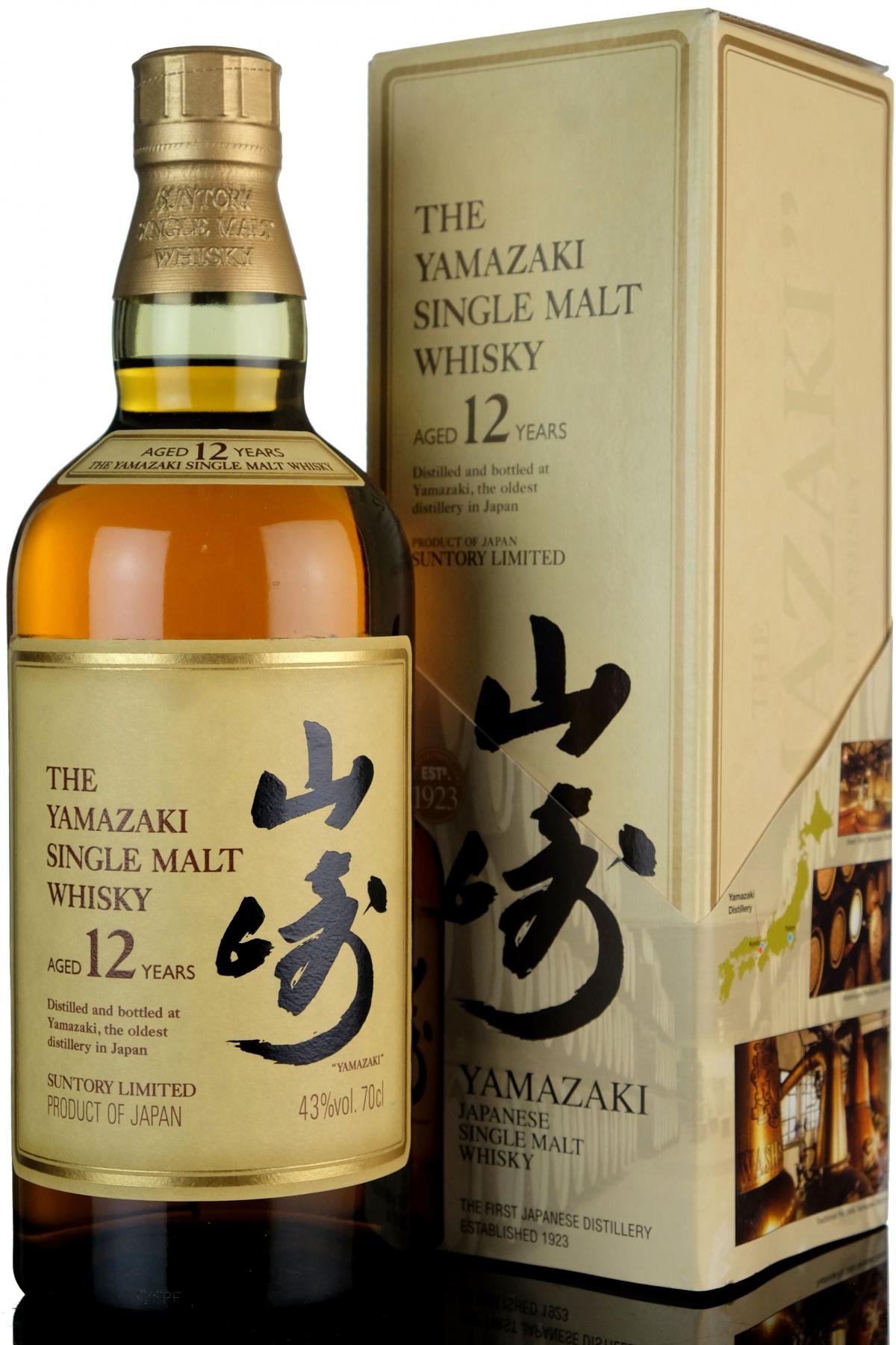 Yamazaki 12 Year Old