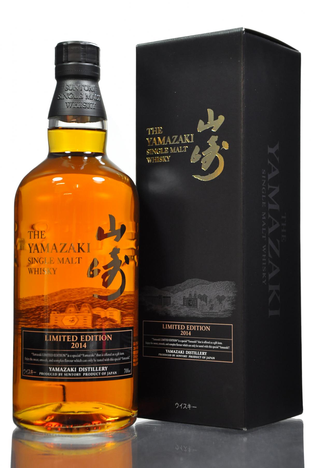 Yamazaki - Limited Edition 2014