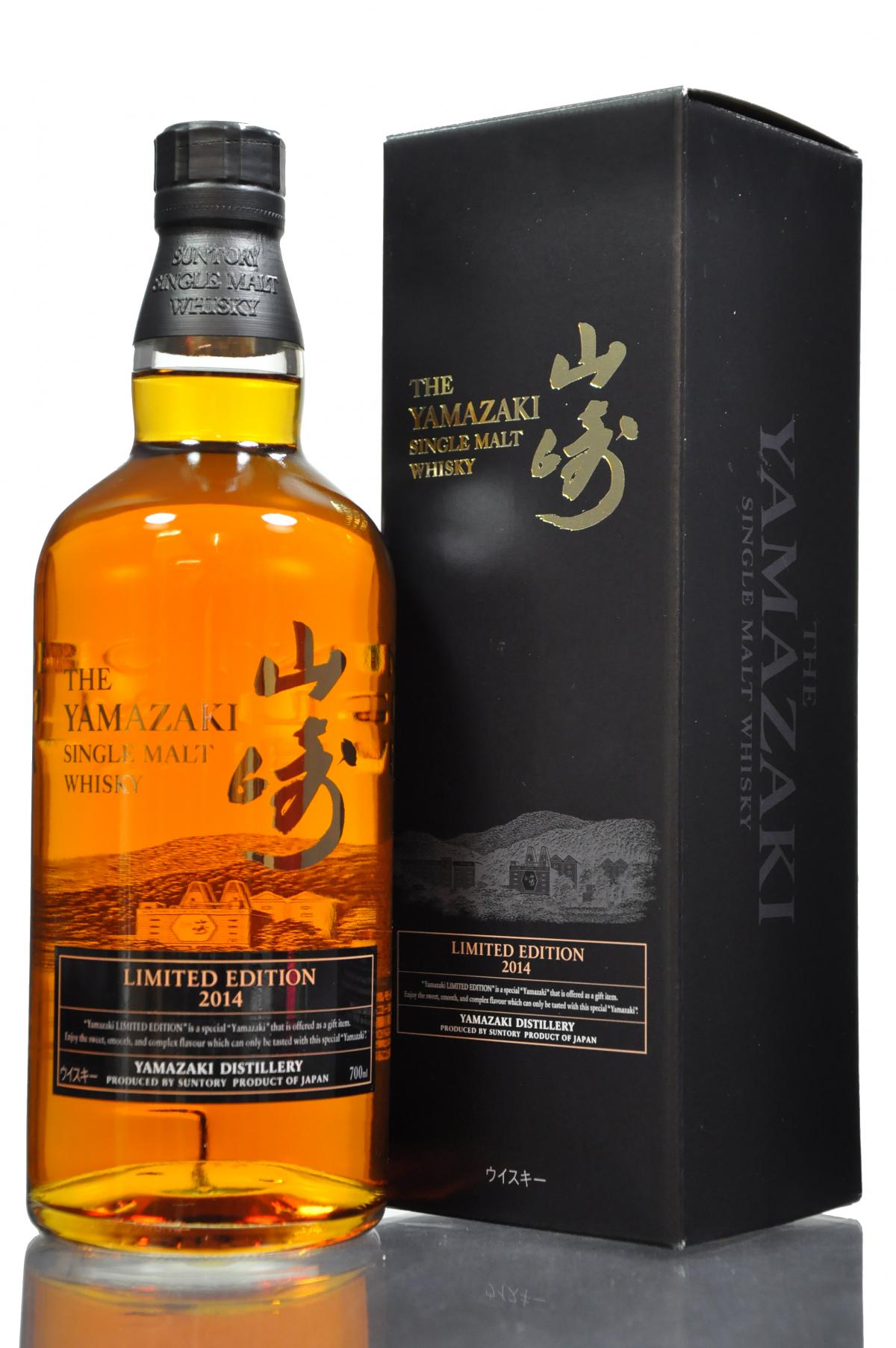 Yamazaki - Limited Edition 2014