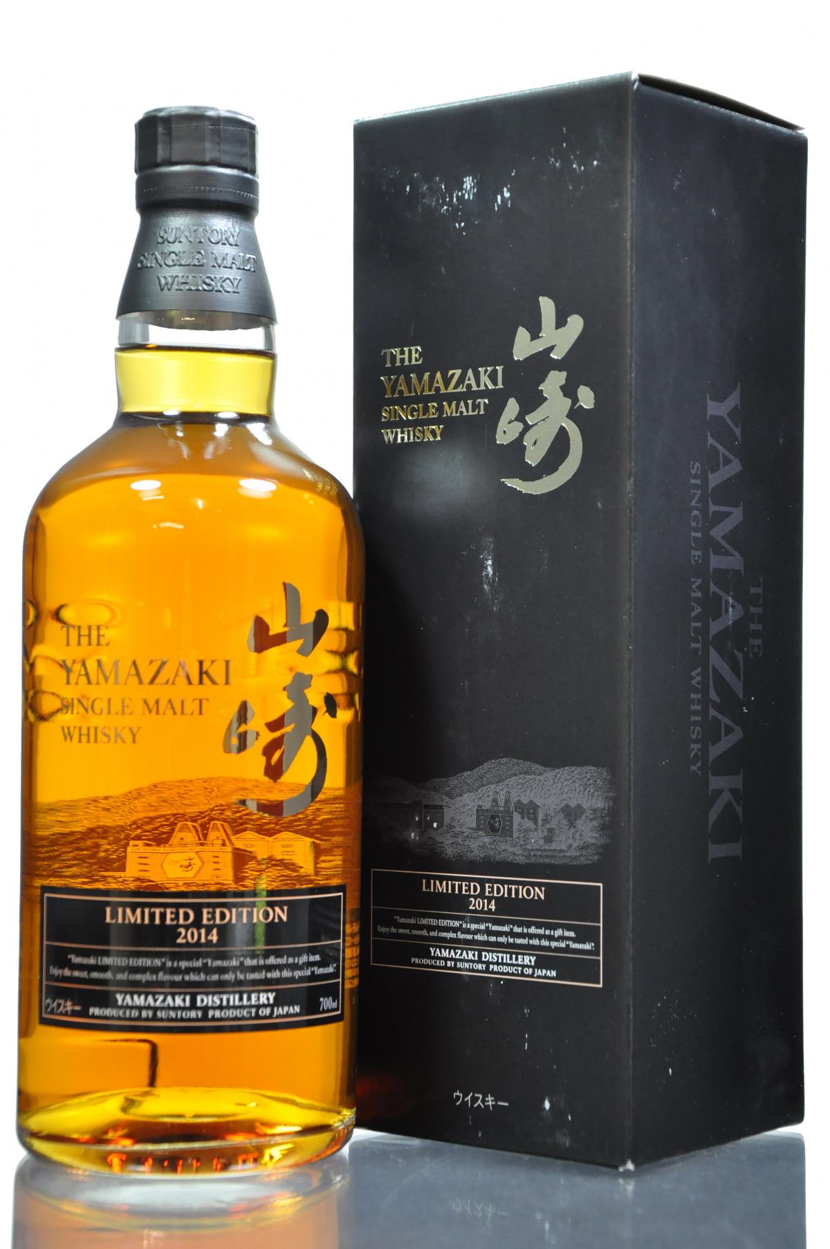 Yamazaki - Limited Edition 2014