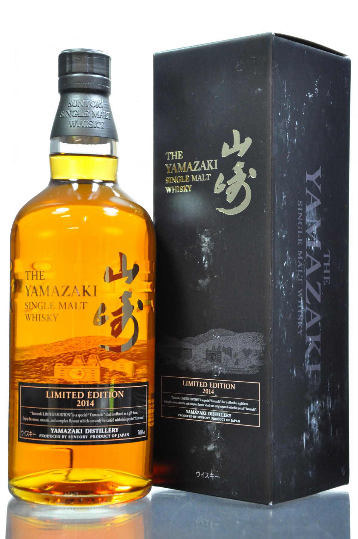 Yamazaki - Limited Edition 2014