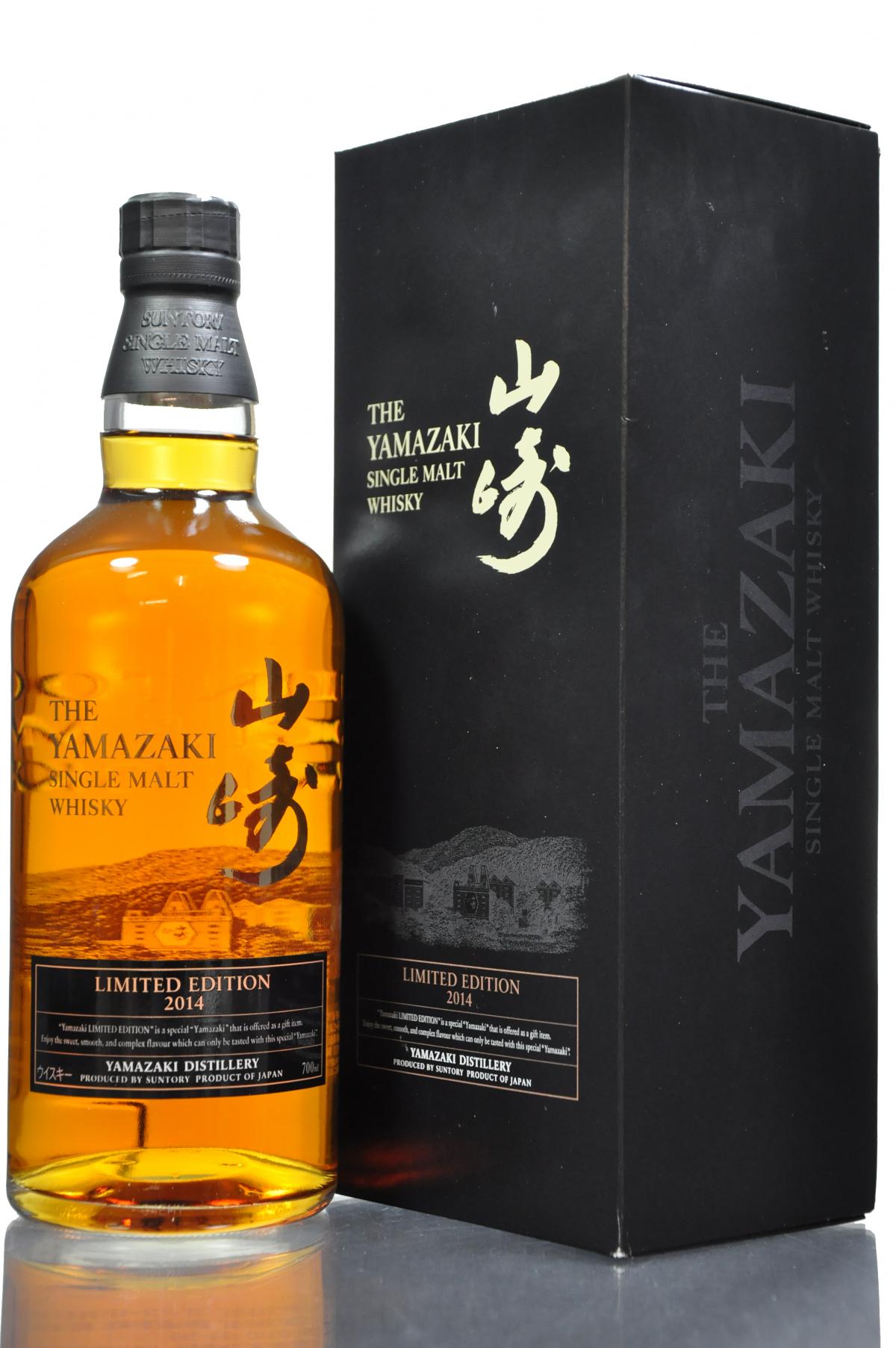 Yamazaki - Limited Edition 2014