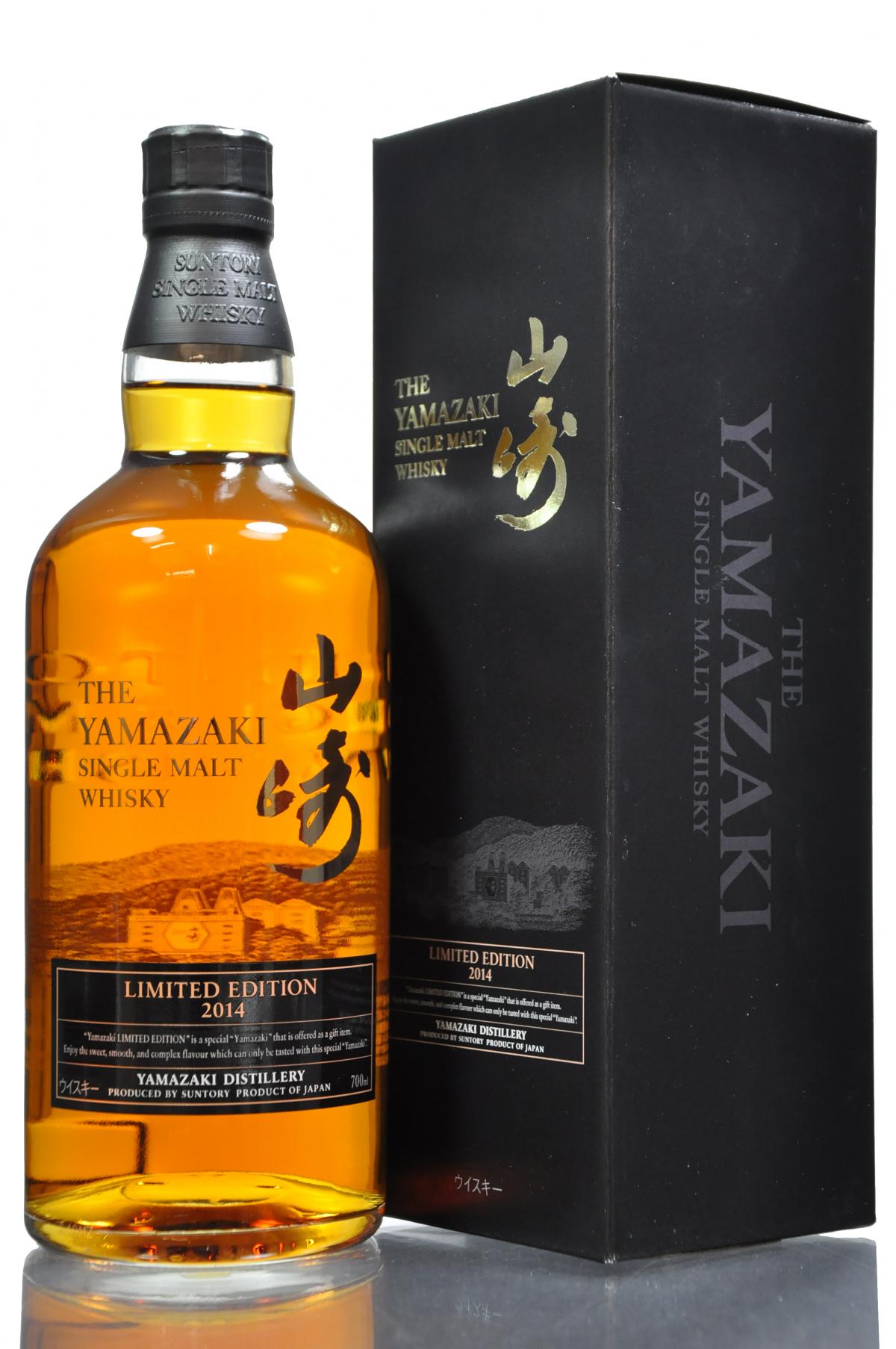 Yamazaki - Limited Edition 2014