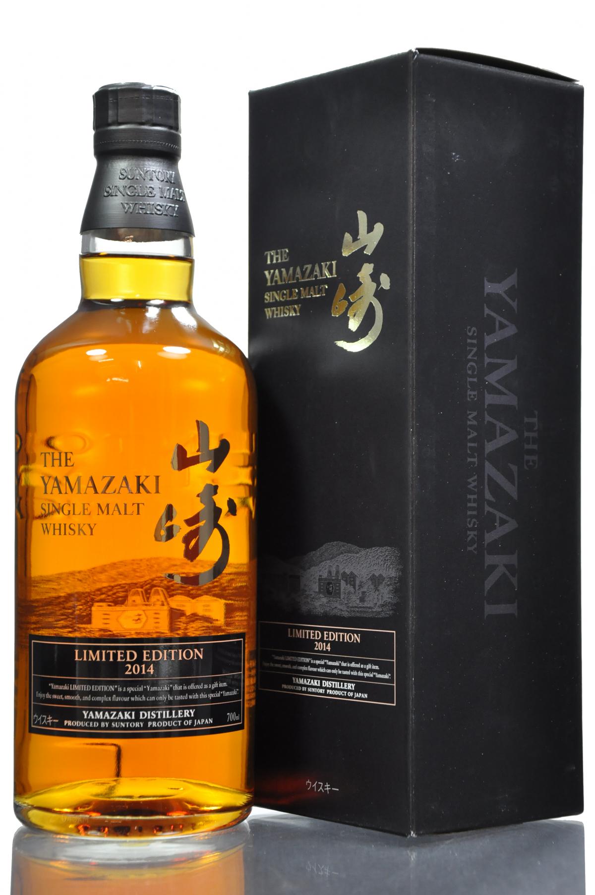 Yamazaki - Limited Edition 2014