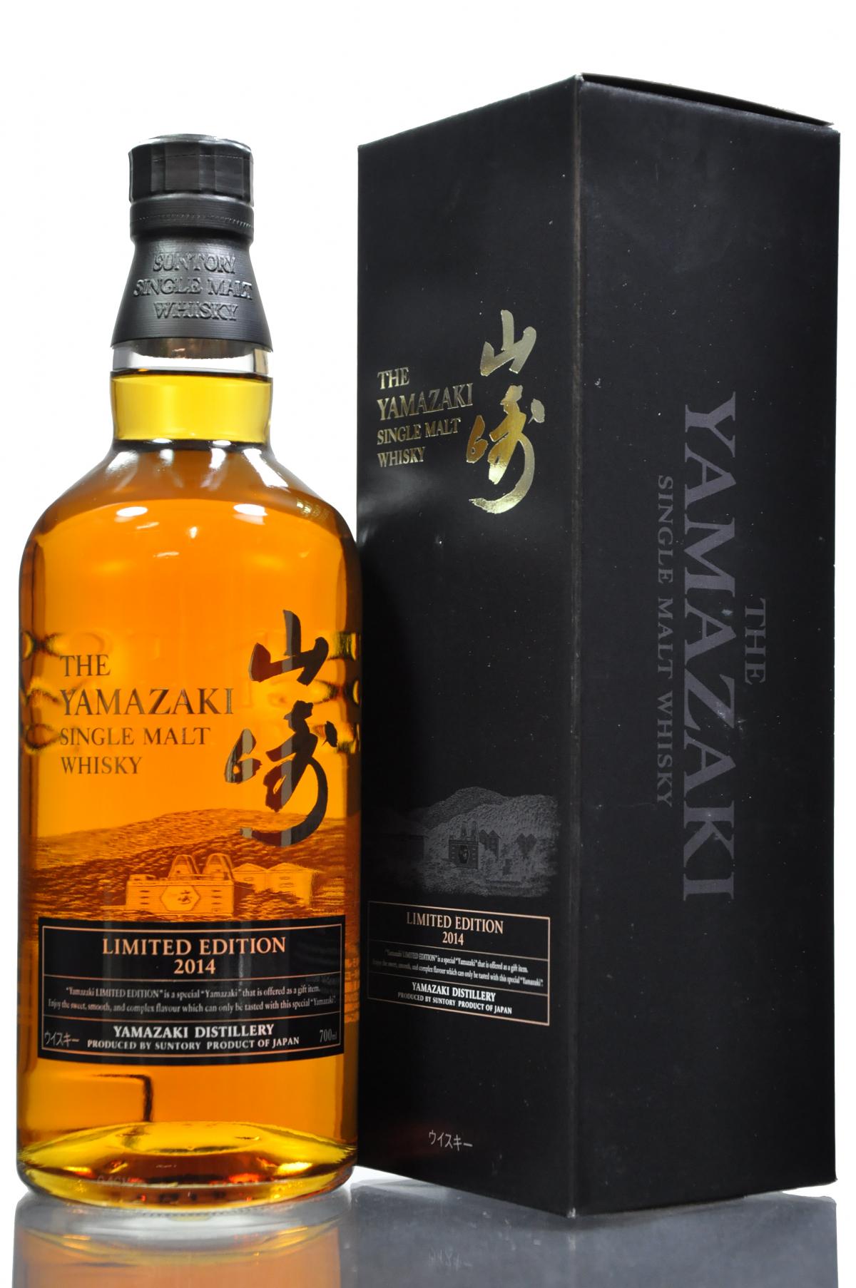 Yamazaki - Limited Edition 2014