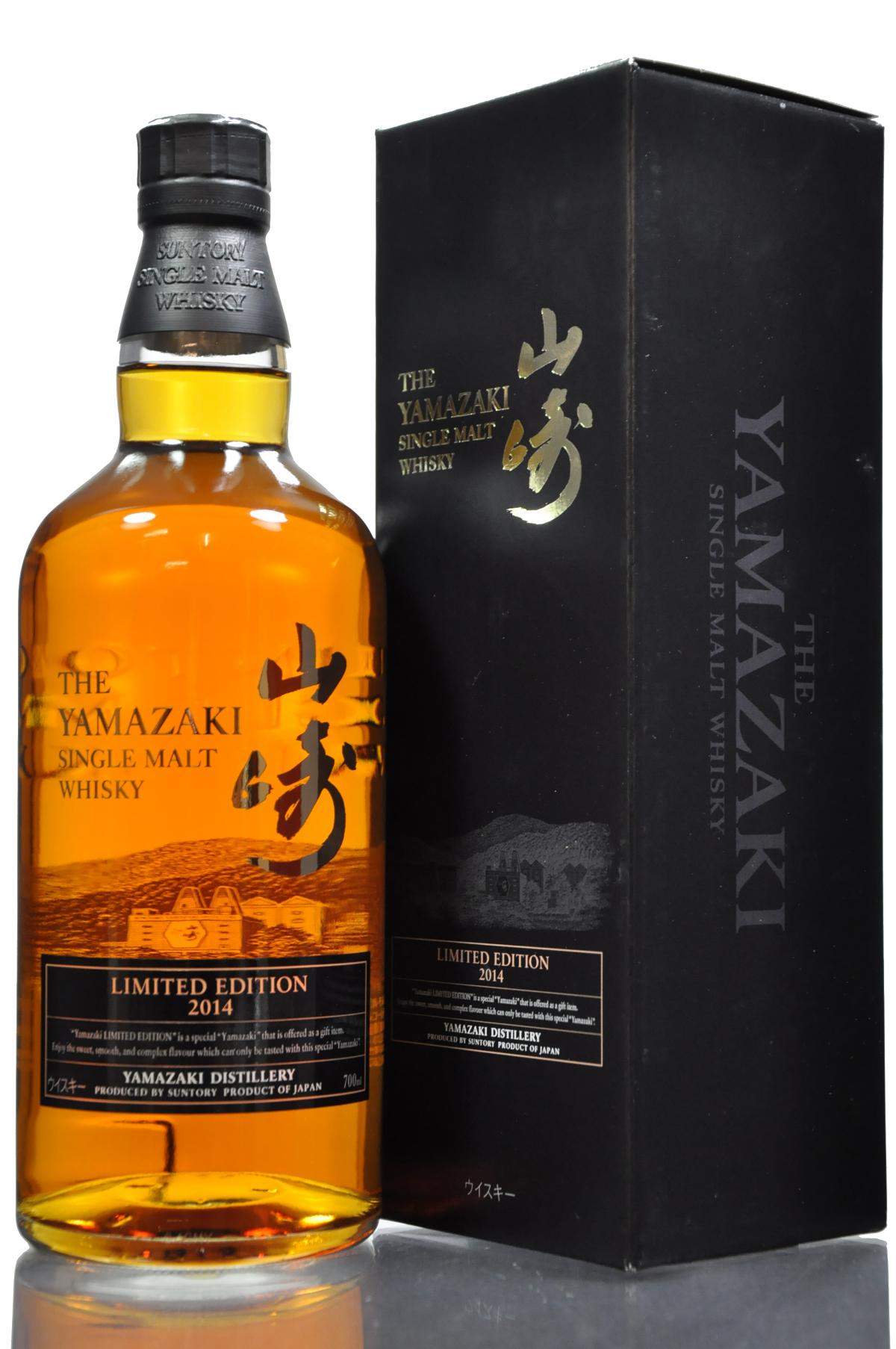 Yamazaki - Limited Edition 2014