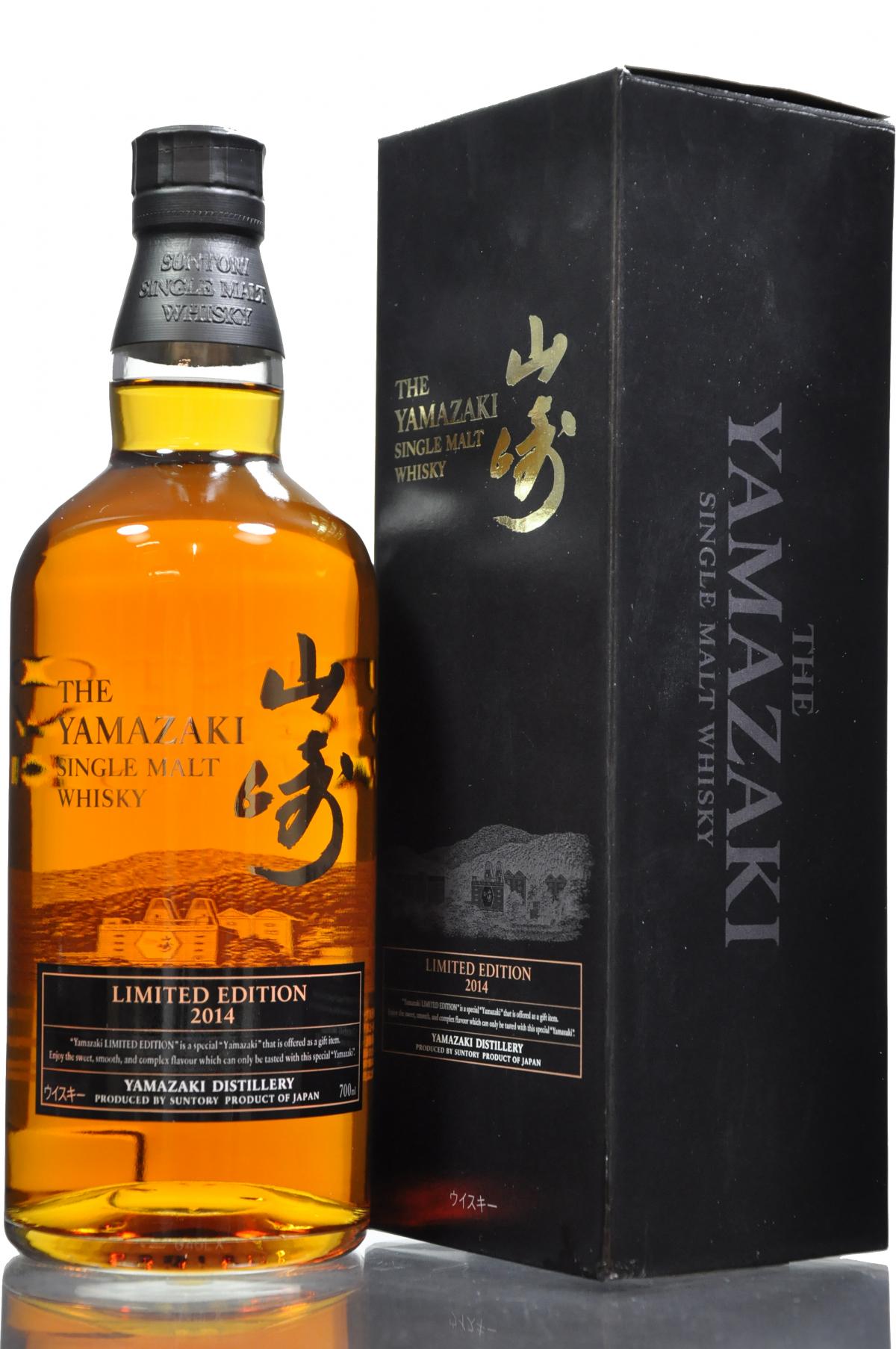 Yamazaki - Limited Edition 2014