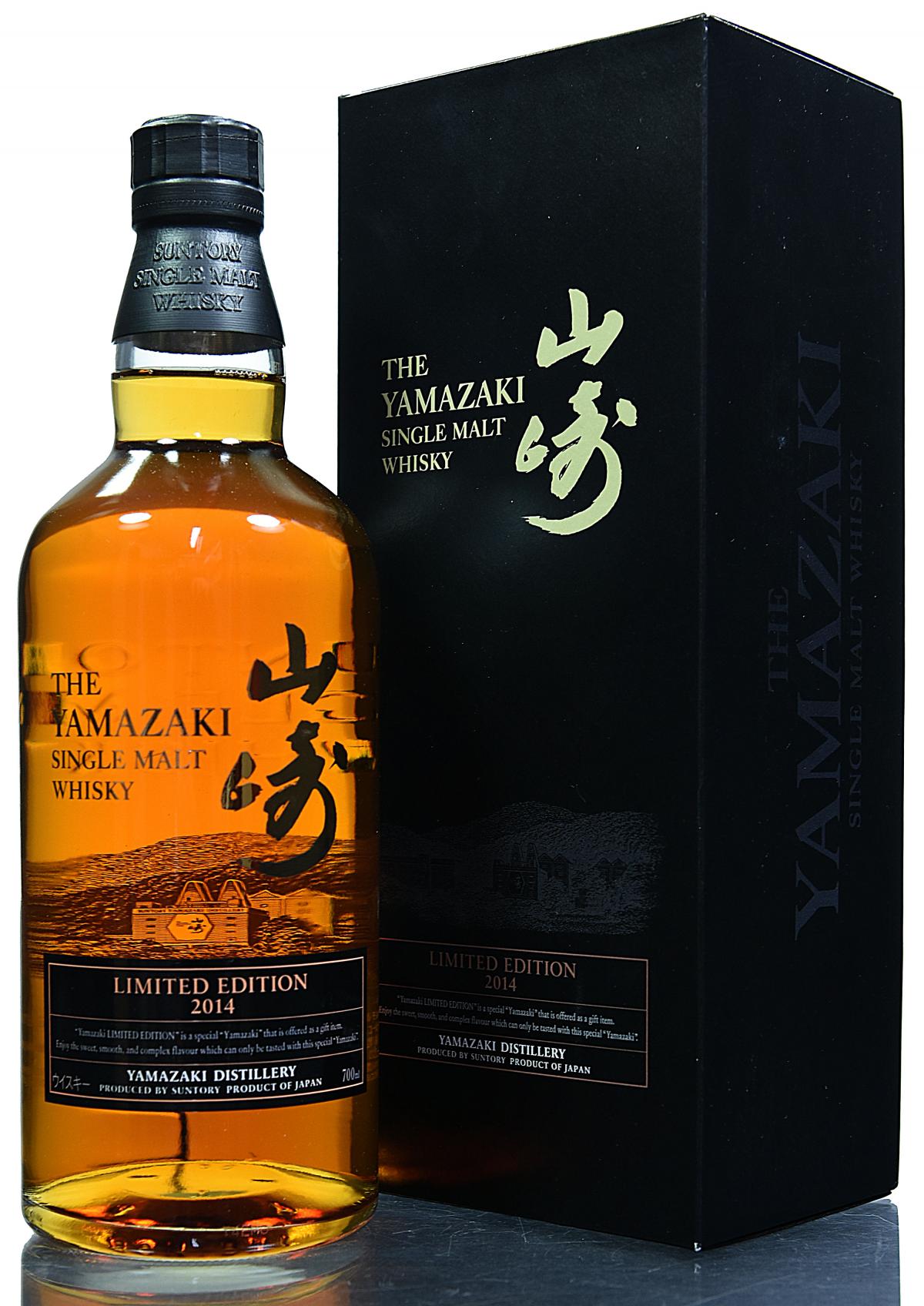 Yamazaki - Limited Edition 2014