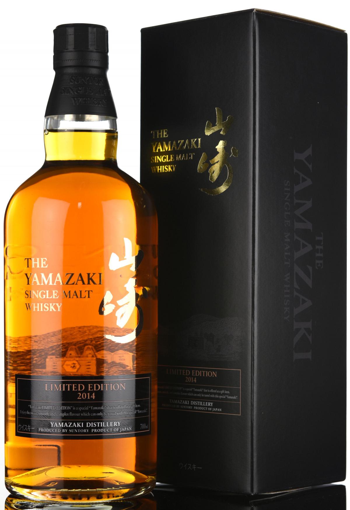 Yamazaki - Limited Edition 2014