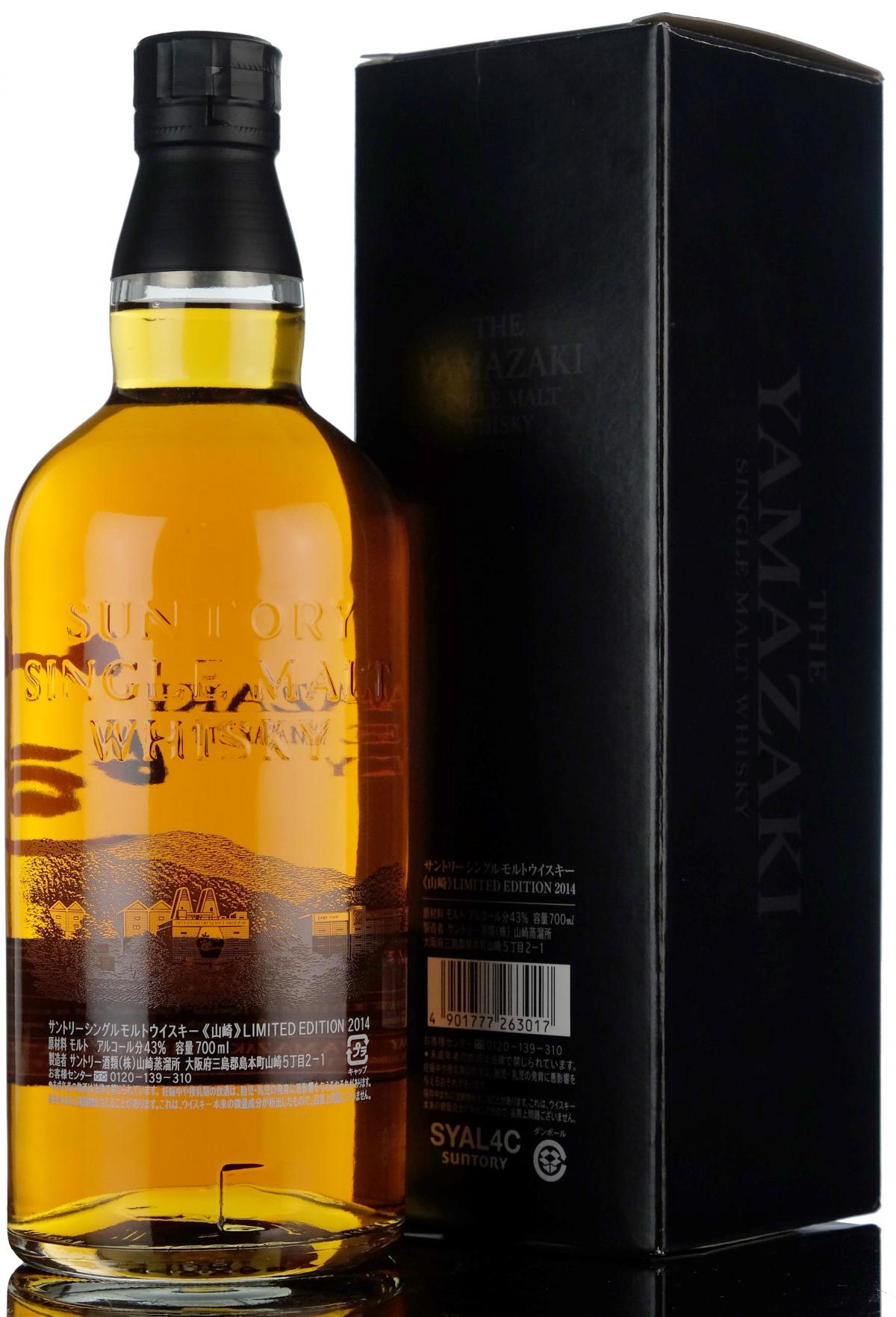 whisky-online