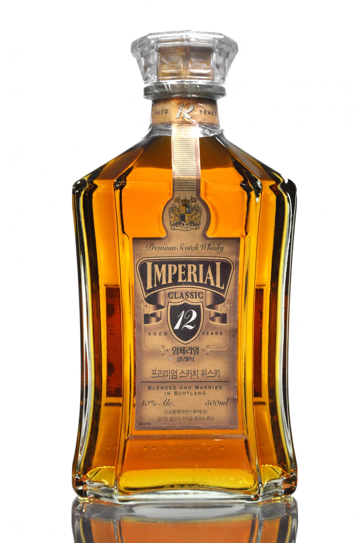 Imperial 12 Year Old - 50cl