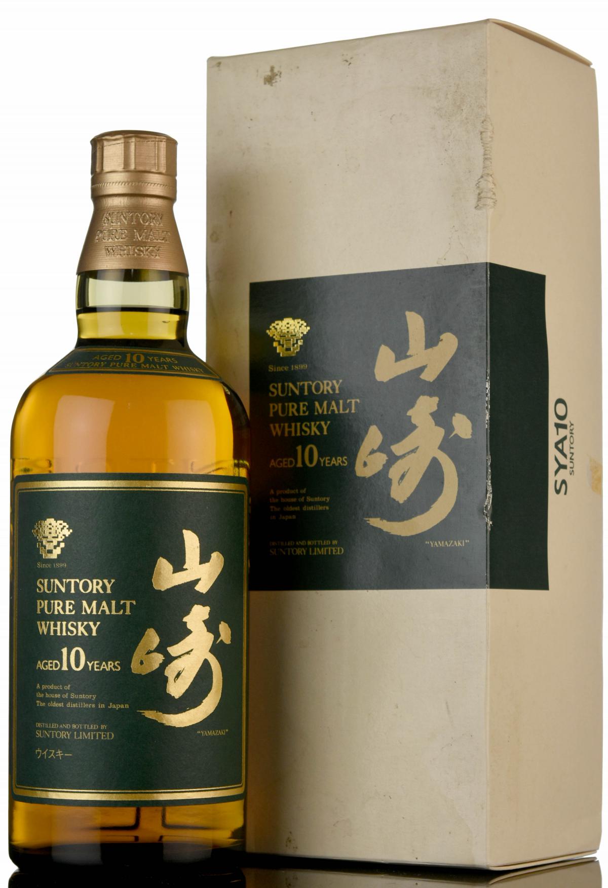 Yamazaki 10 Year Old - Green Label