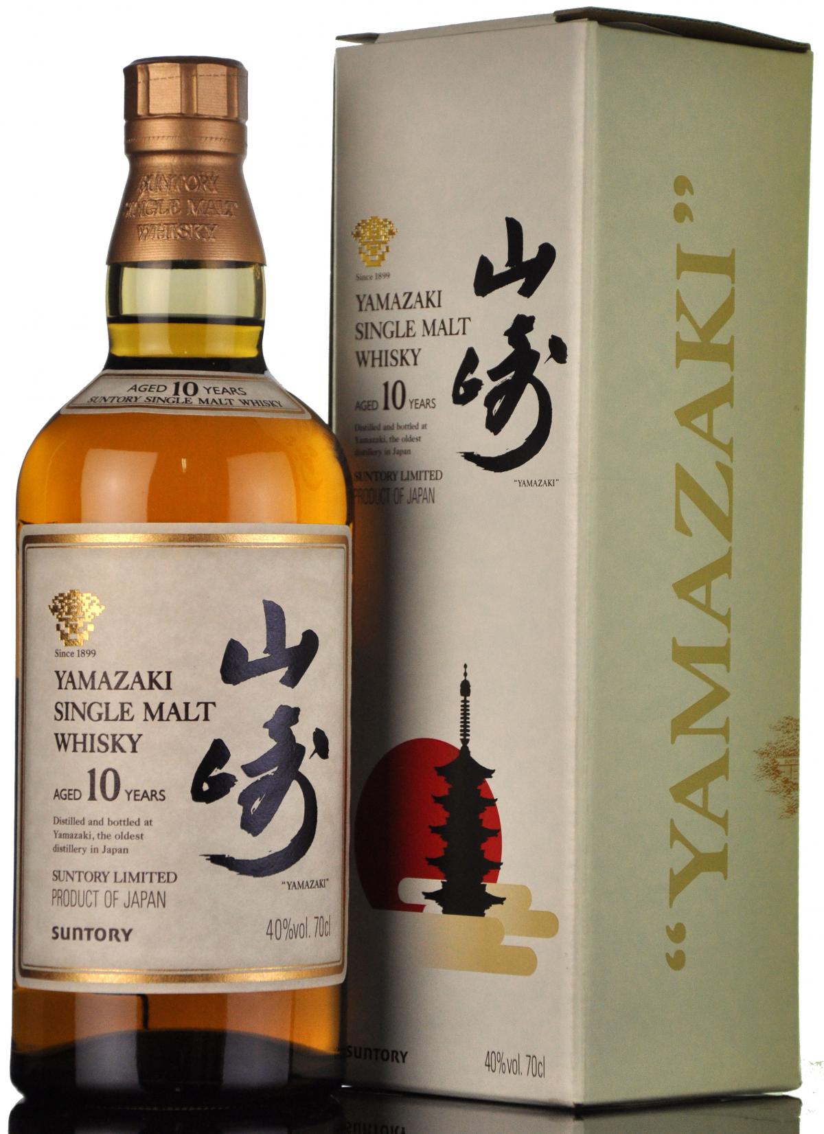 Yamazaki 10 Year Old