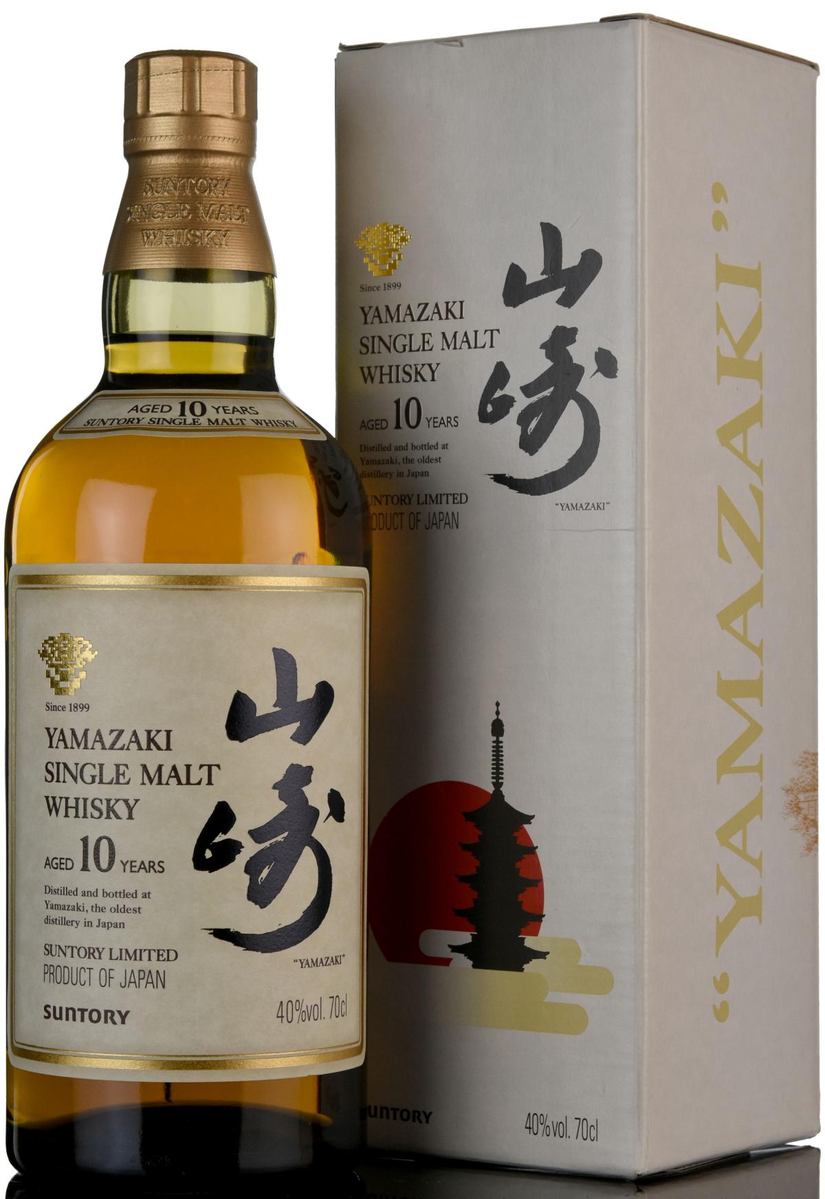 Yamazaki 10 Year Old