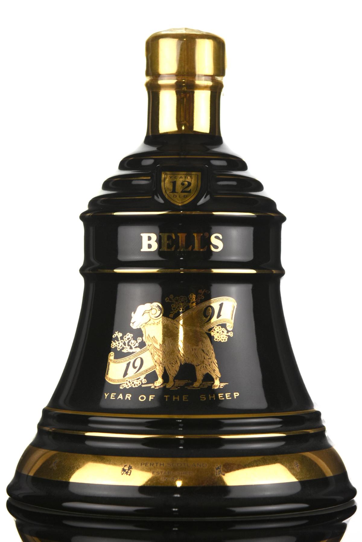 Bells Year Of The Sheep