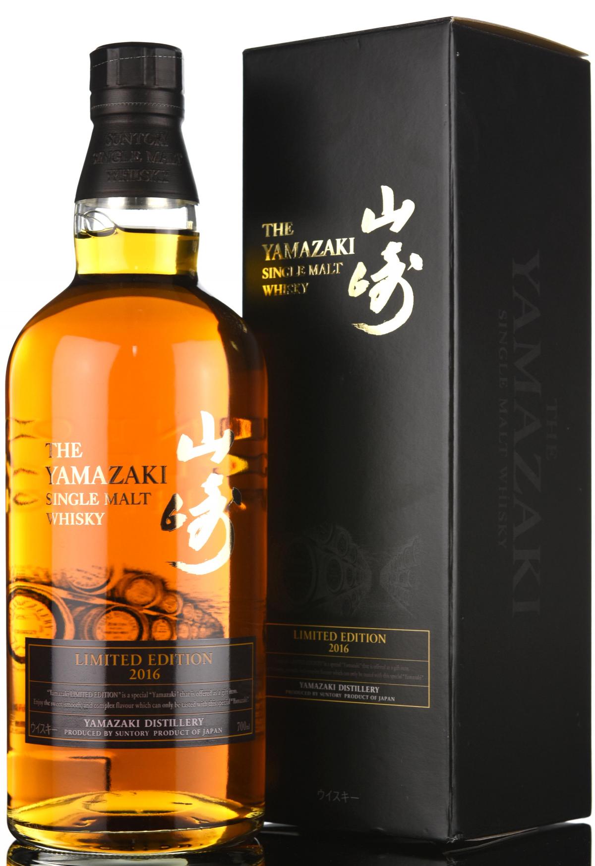 Yamazaki - Limited Edition 2016