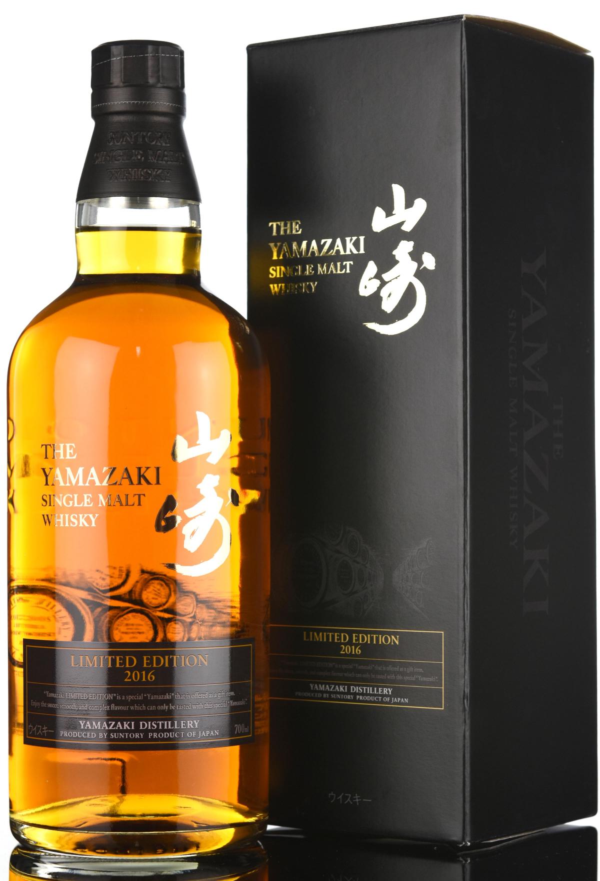 Yamazaki - Limited Edition 2016