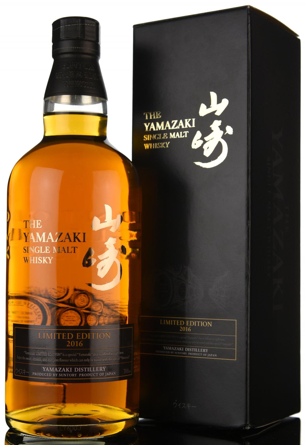 Yamazaki - Limited Edition 2016