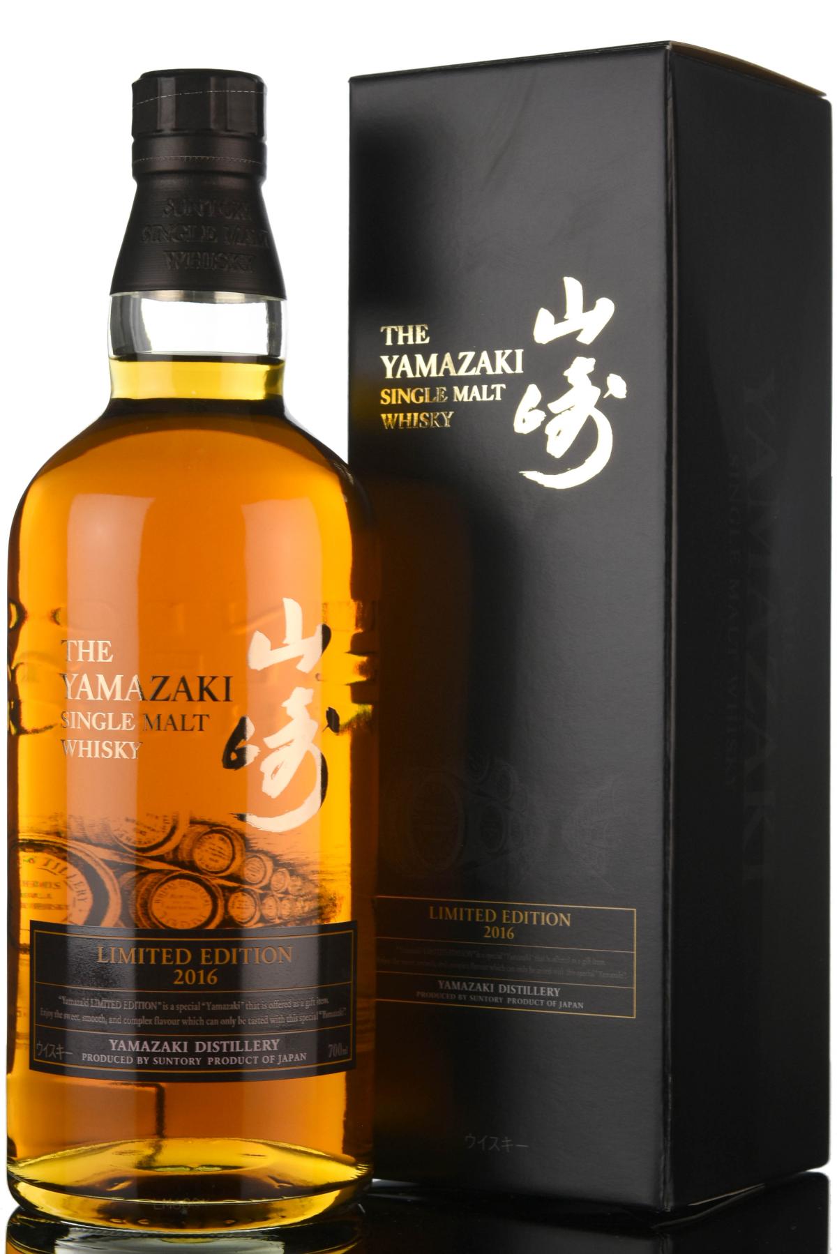 Yamazaki - Limited Edition 2016