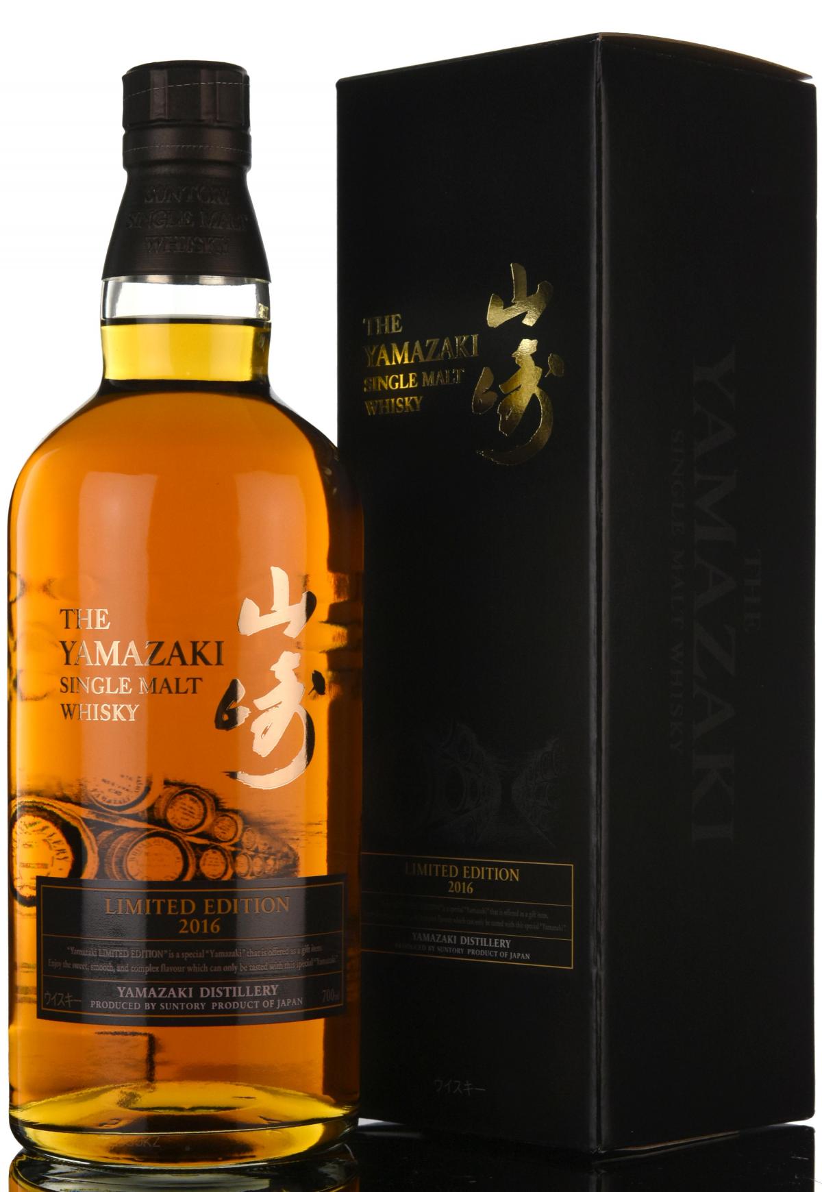 Yamazaki - Limited Edition 2016