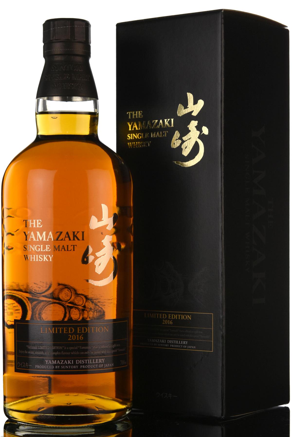 Yamazaki - Limited Edition 2016