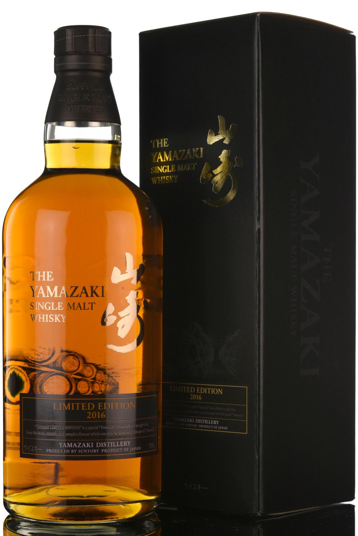 Yamazaki - Limited Edition 2016