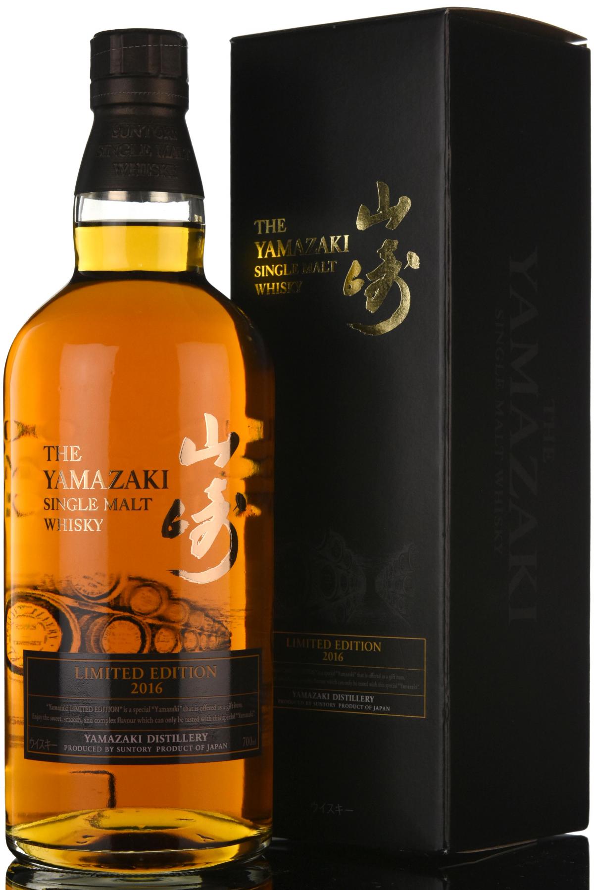 Yamazaki - Limited Edition 2016