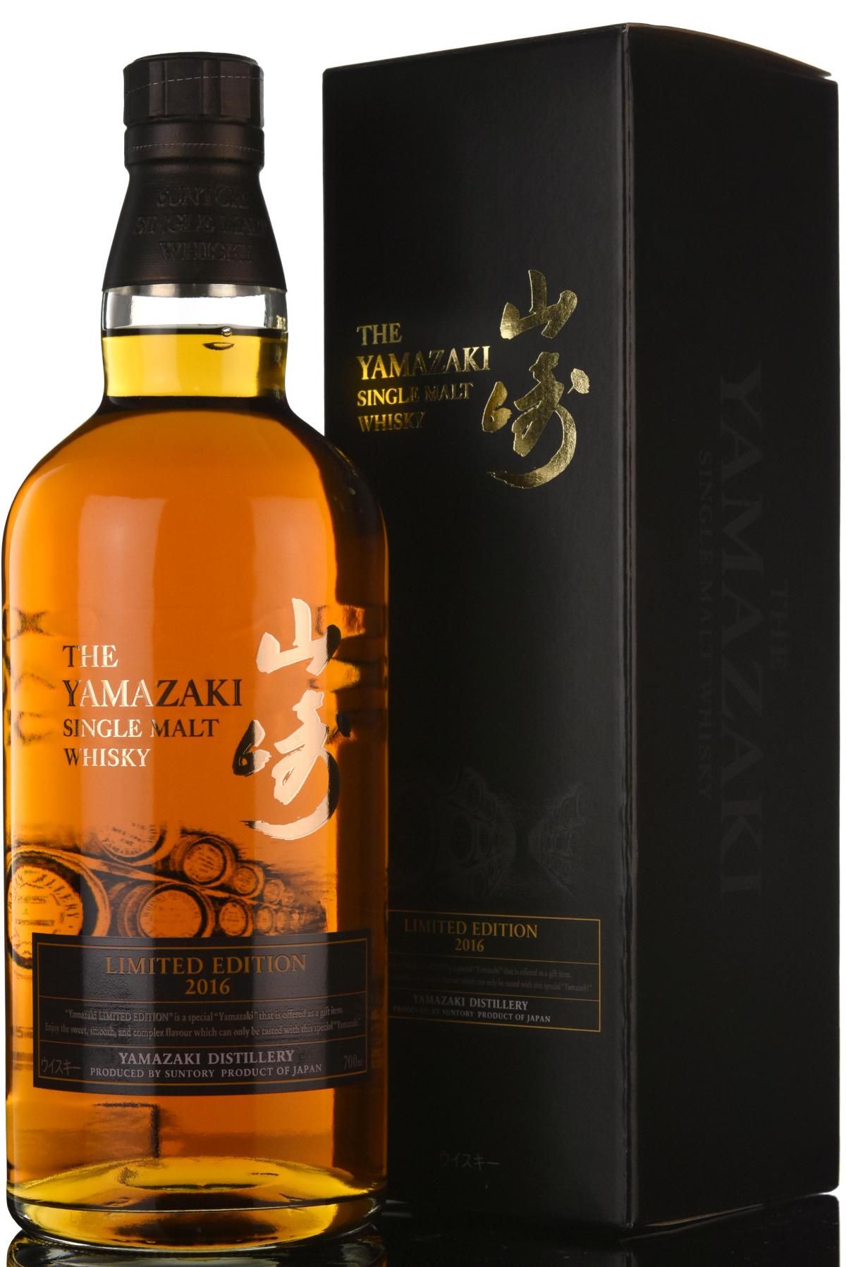 Yamazaki - Limited Edition 2016