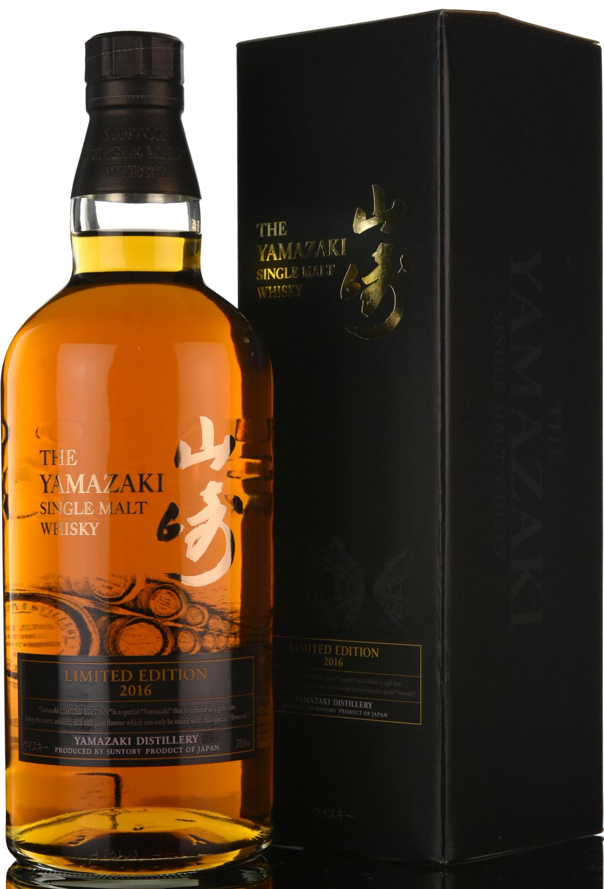 Yamazaki - Limited Edition 2016