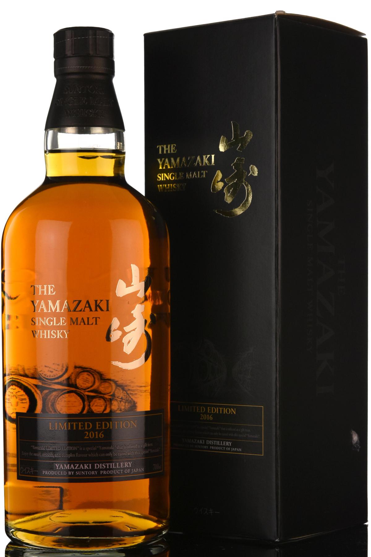 Yamazaki - Limited Edition 2016