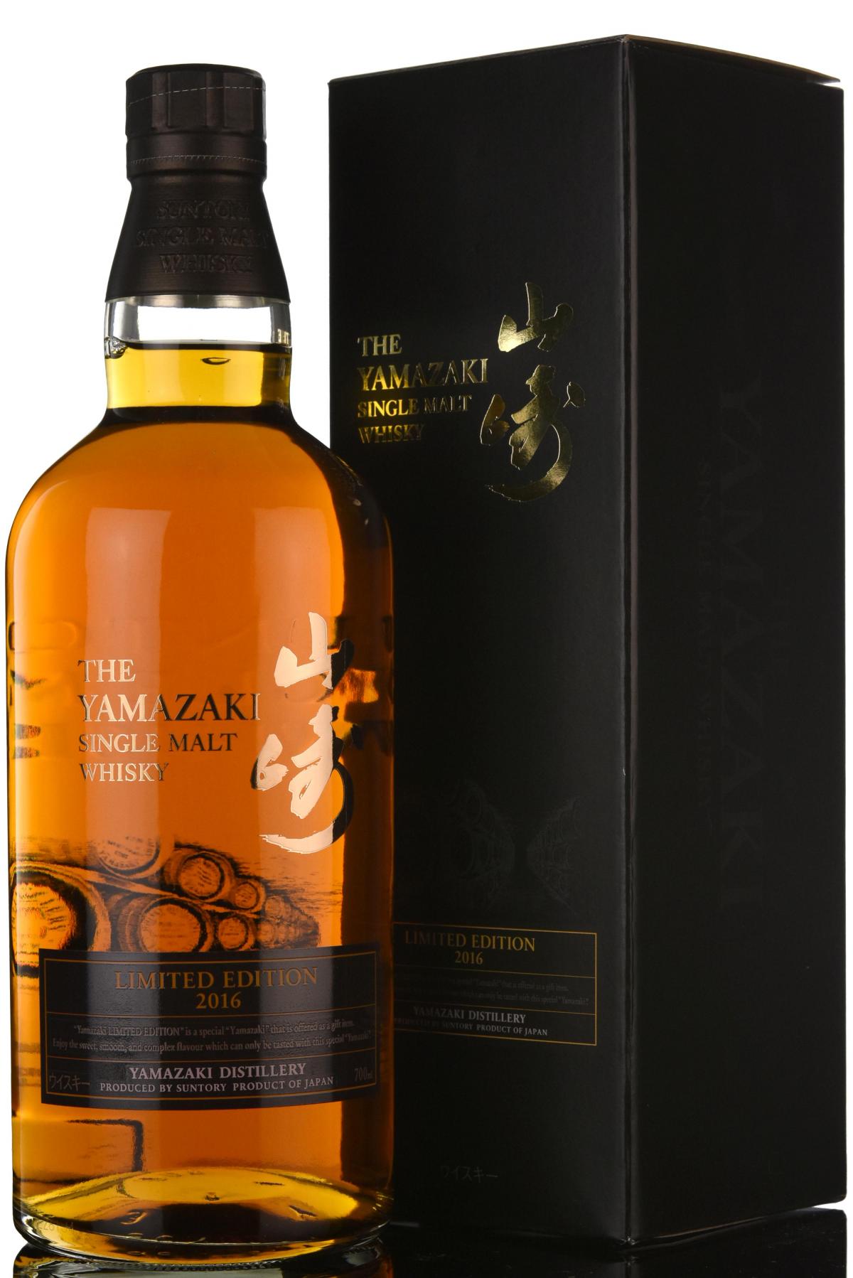 Yamazaki - Limited Edition 2016