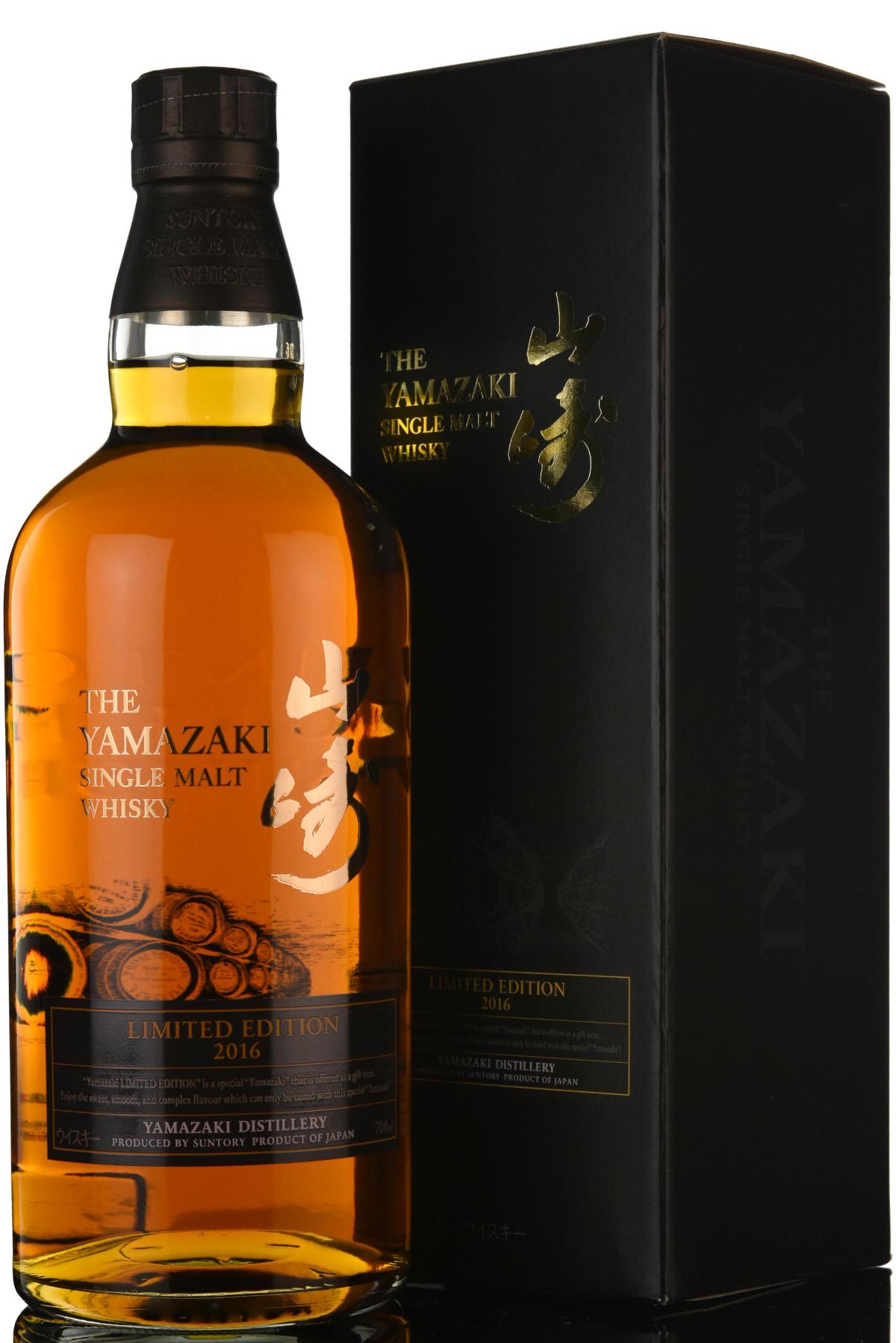 Yamazaki - Limited Edition 2016